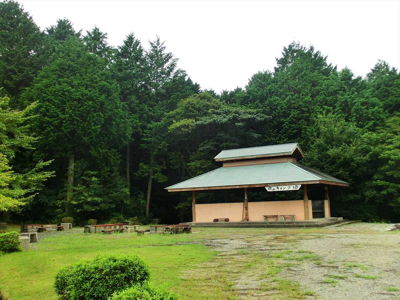 雨山 周回コースの写真