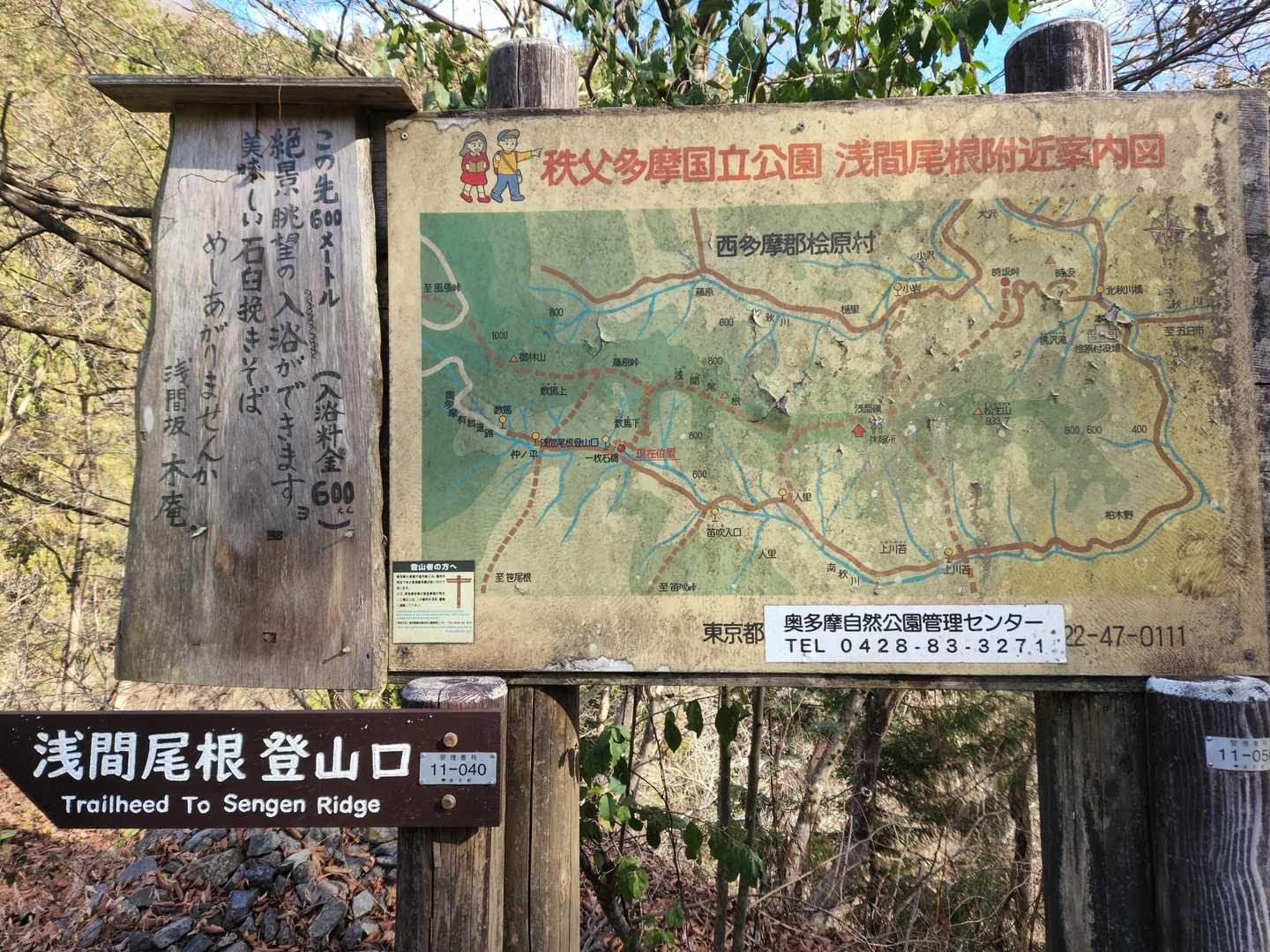 下山しました。
バスの時間が気になって後半かなり足早に💦
余裕をもって歩かねばと後悔です