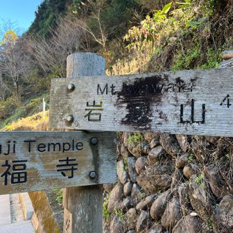 げざんしました👍