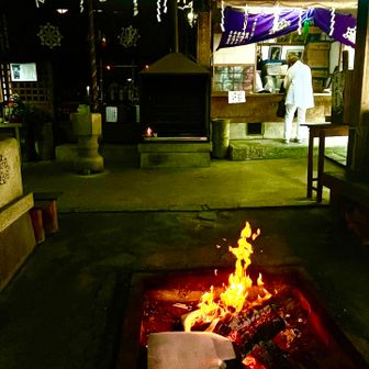 護摩供養例祭