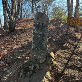 二十六夜山(道志)到着✌️
十×2で20なんですね🤔