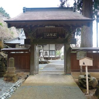 石老山顕鏡寺。山の名前はこの寺から取ったそう
