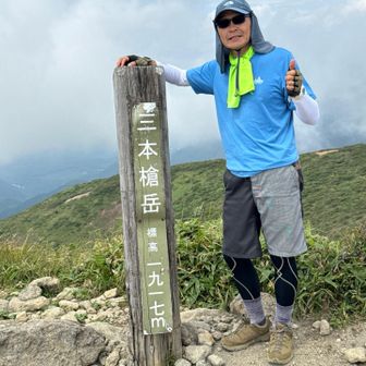 三本槍は7人いました
ここで昼食です🥪
