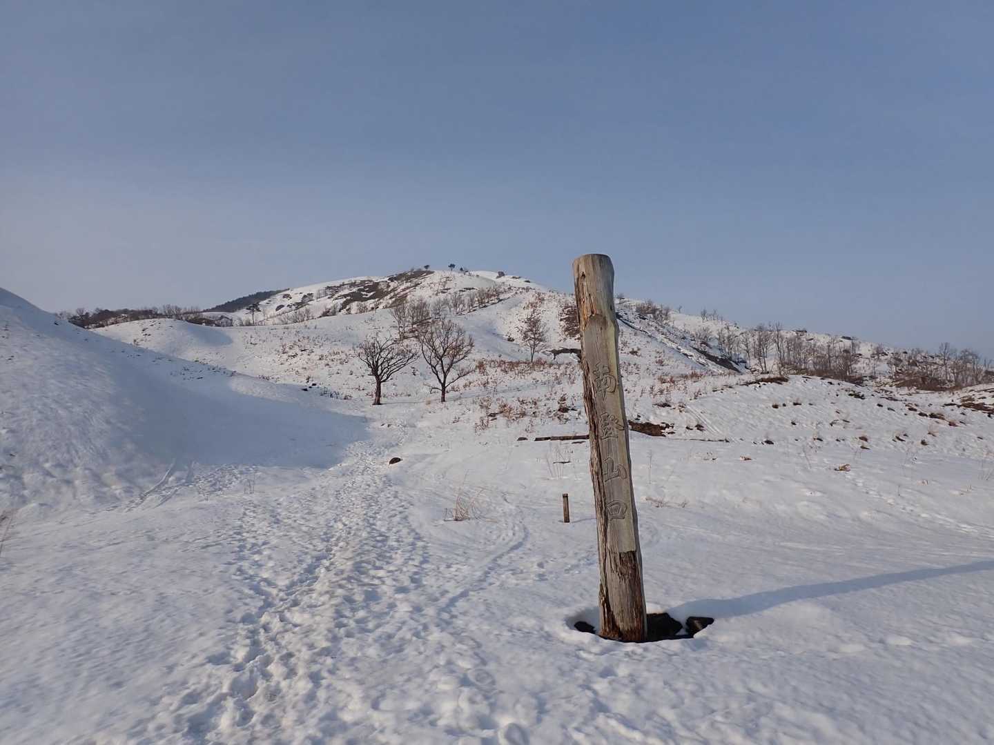 南登山口
