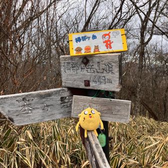 掃部ヶ岳(1449m)山頂に到着です。イメージと違うドキンちゃんとアンパンマン達がお出迎えです。
