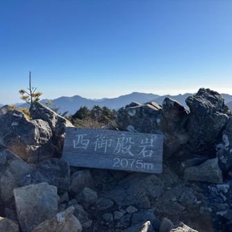 西御殿岩に到着〜♪
3人と合流してこれからは5人で歩きまーす☀️
西御殿岩は360°展望のビュースポット！