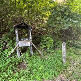 武尊神社側から登ります。