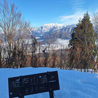雪が輝く霊峰に一礼して下山