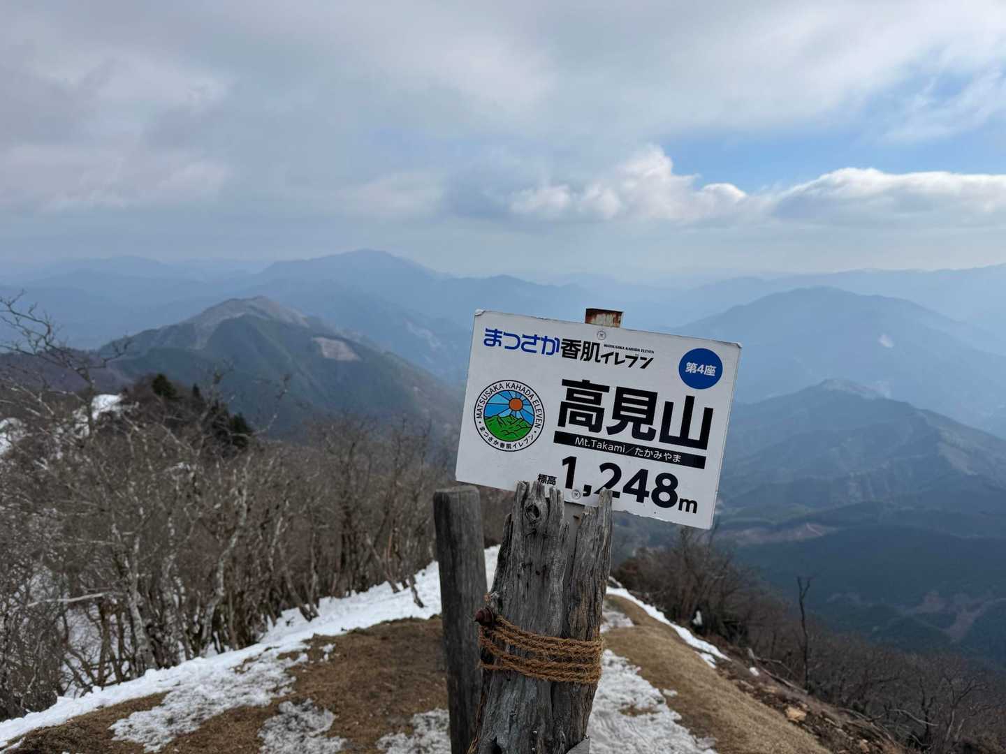 本当に山並みがキレイ🤩