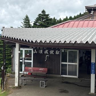 やっとロープウェイの駅
