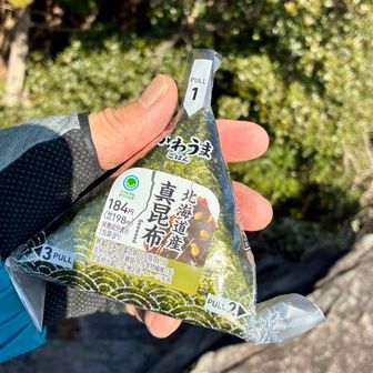 絶景に堪能し、行動食を

「おちょぼ口」ではありませんが、頬張ります。
