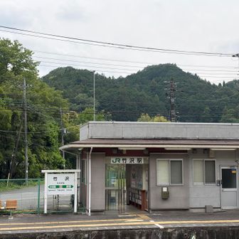 電車待ちが、1時間あるので小川町駅まで行っちゃう