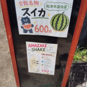 美味しかった(๑´ڡ`๑)