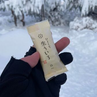 山女さんからもらた😋
久々に食べたけど、こんな美味かったかな?