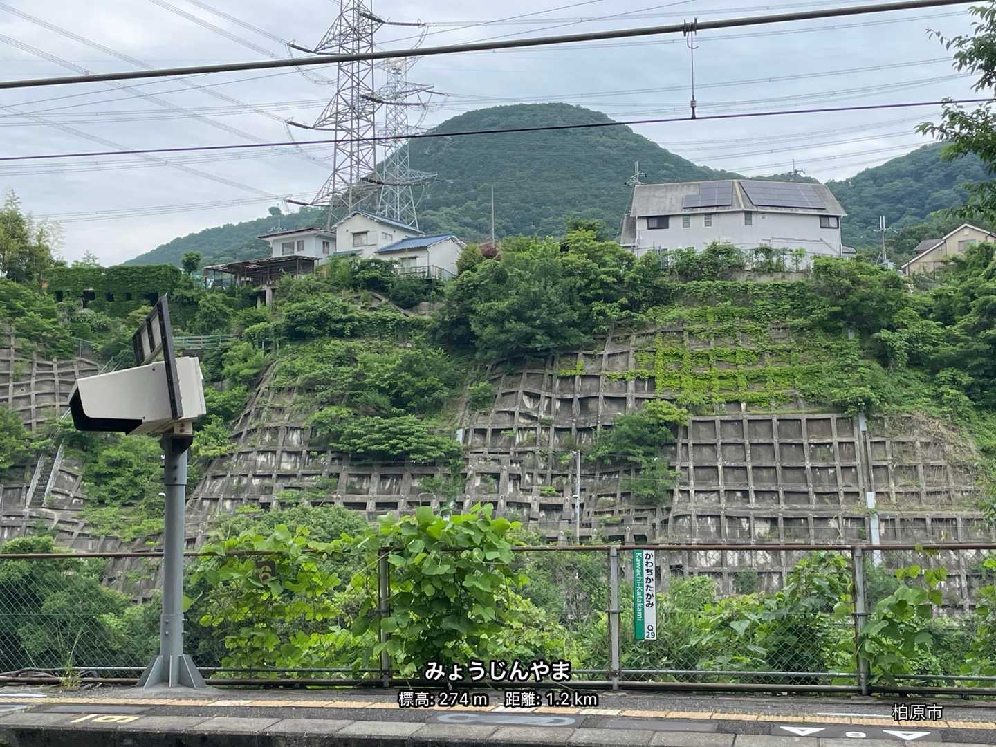 駅から見える明神山