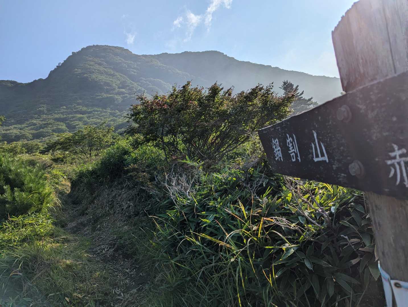 天気良し！