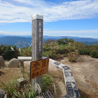 山頂標識のすぐ後ろに三角点があります
分かり易いですね🥰よく登ったつもりが、三角点は別というパターンがあります😅