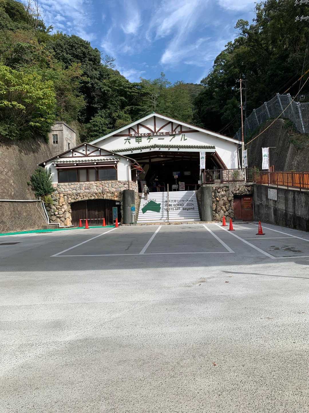 ここまで、アスファルトの道路で照り返しが激しく熱い🥵