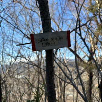 オキ山も新しくなってた😊