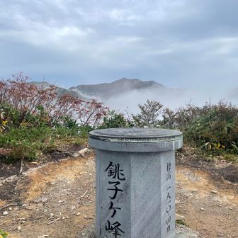別山も見えました😆