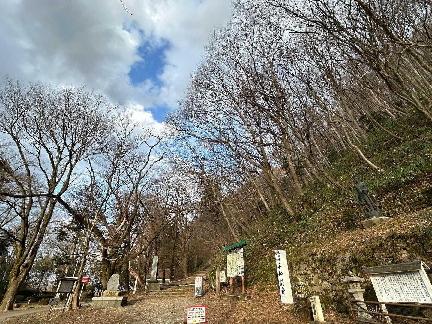 すっかり雪が無くなった