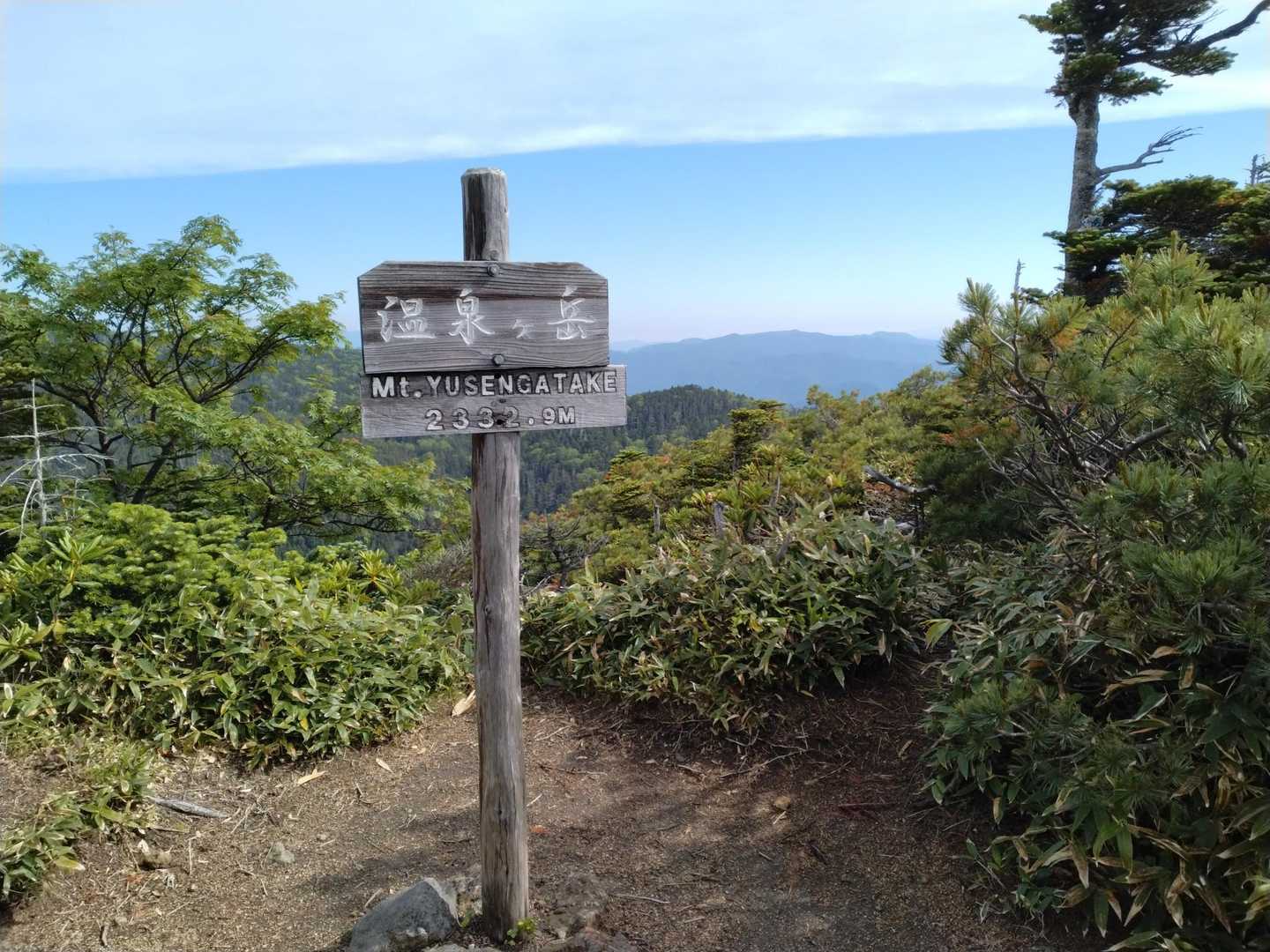 温泉ヶ岳 🙌
景色よかよか~ 
奥日光の山々が見渡せます