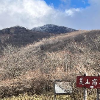 荒山高原広場　荒山には霧氷⁉︎
