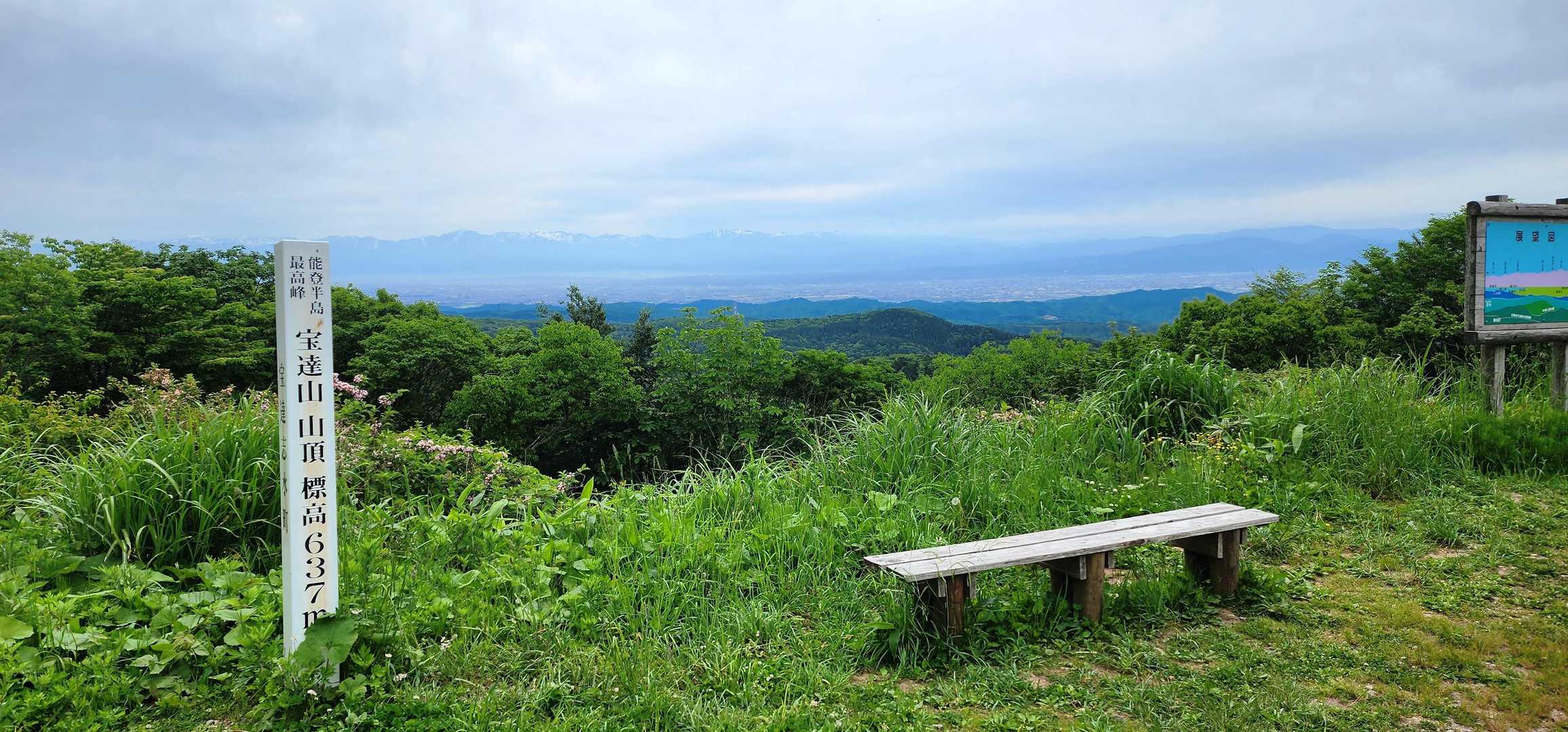 遥か立山連峰。