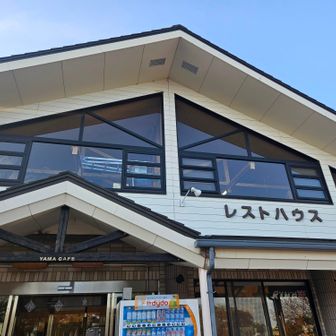 大倉
ゴールです🏁