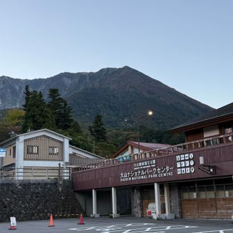 準備整えて