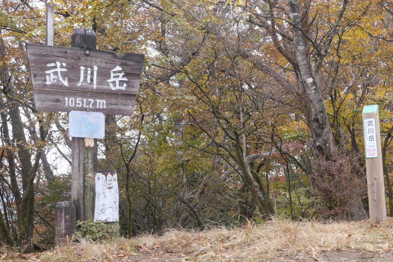 武川岳に到着。
休憩しました。