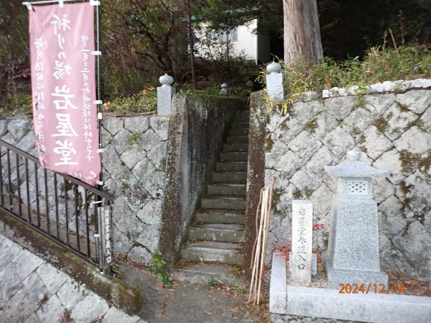 無事下山
尾鷲の絶景を堪能しました