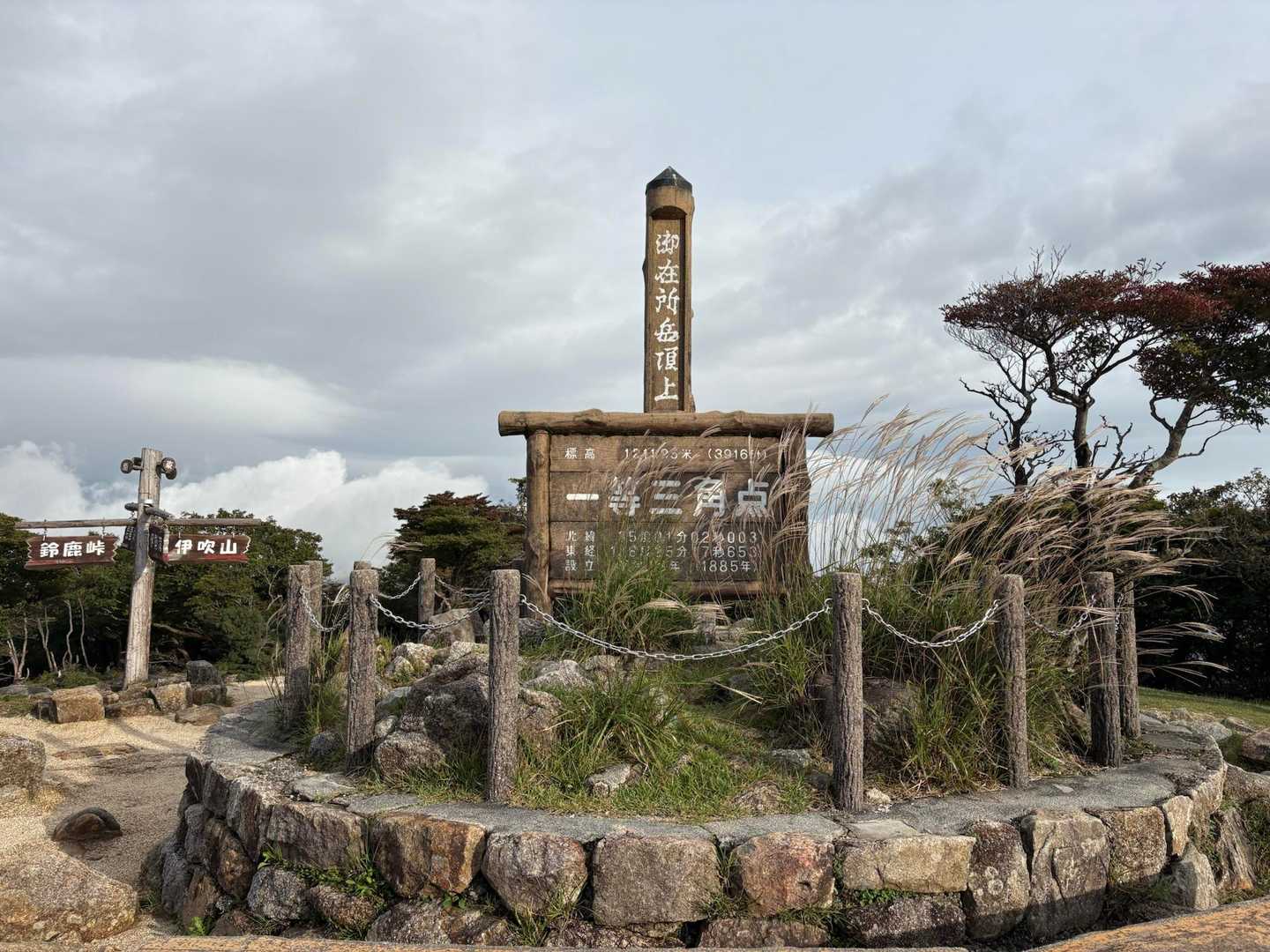 出発してからおよそ1時間10分、10年ぶりに御在所岳に里帰り！武平峠からのルートは御在所岳最短ルートなのであっという間でした(^^)