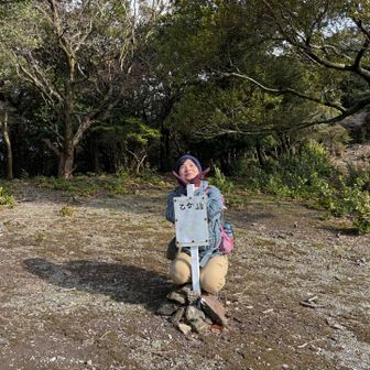 乙女いきまーす！🙋‍♀️

はい。ありがとうございまーす。🙇‍♂️