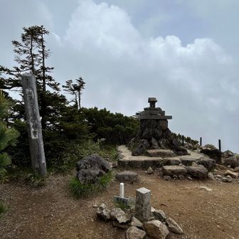イキナリ
横手山サンチョ😆
