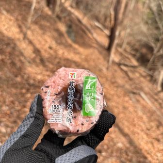 山梨は甘いお赤飯です（譲れない戦い）