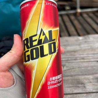 大日平小屋の自販機で
たまらん