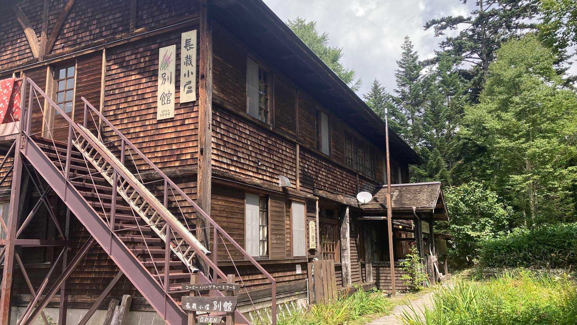 一ノ瀬バス停-尾瀬沼-燧ヶ岳-尾瀬ヶ原-至仏山-鳩待峠 縦走コースの写真