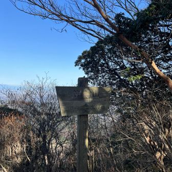 笠山到着🙌🏻
眺望は…🤫
