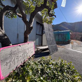 さて、ロードからの入山‼️