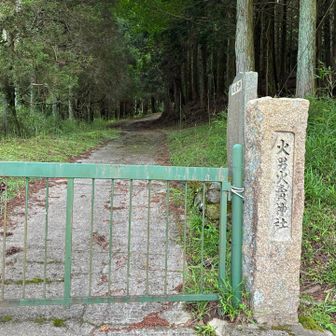 げざーん！
膝🦵が痛い😭