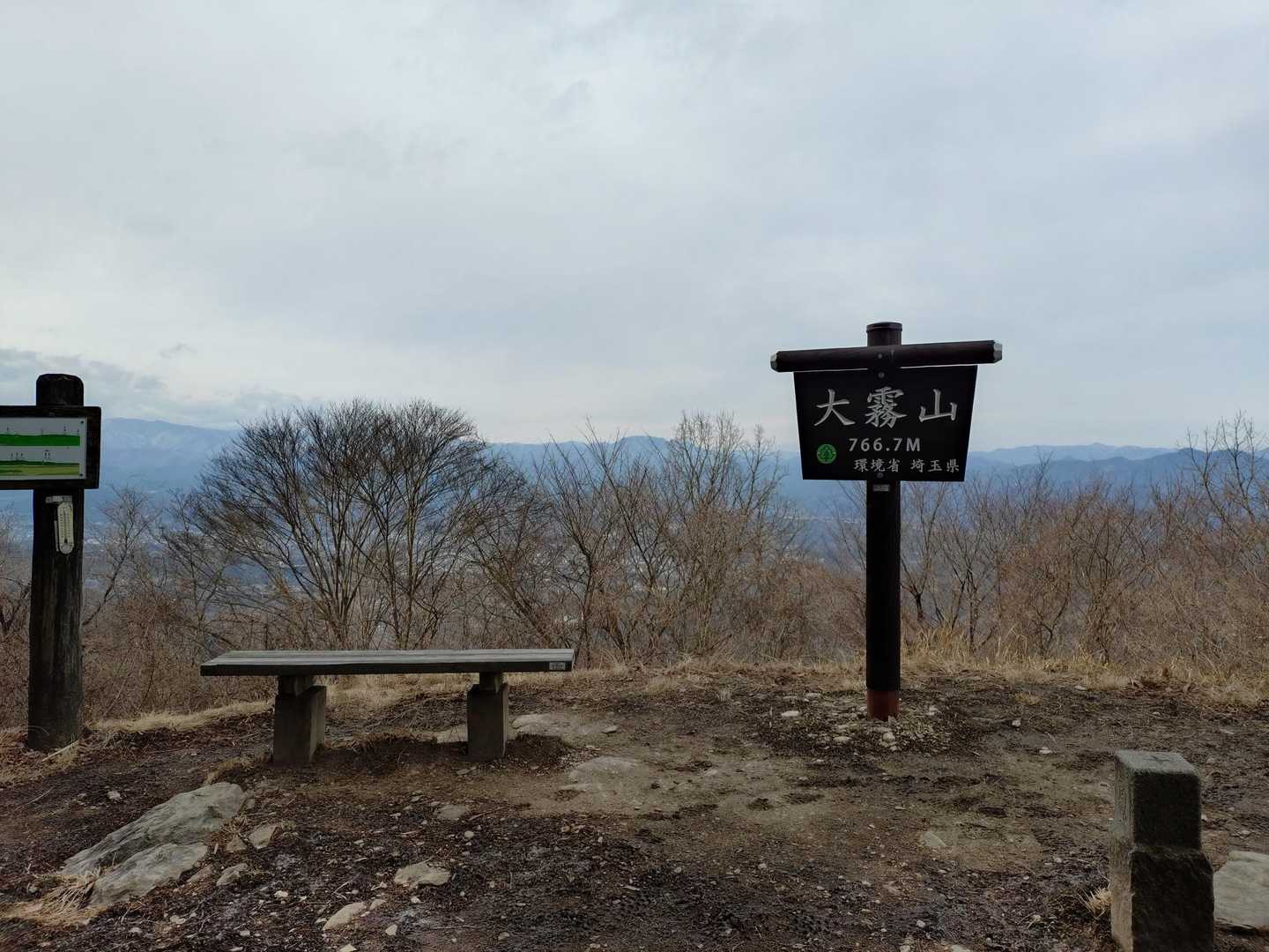 静かな山頂で