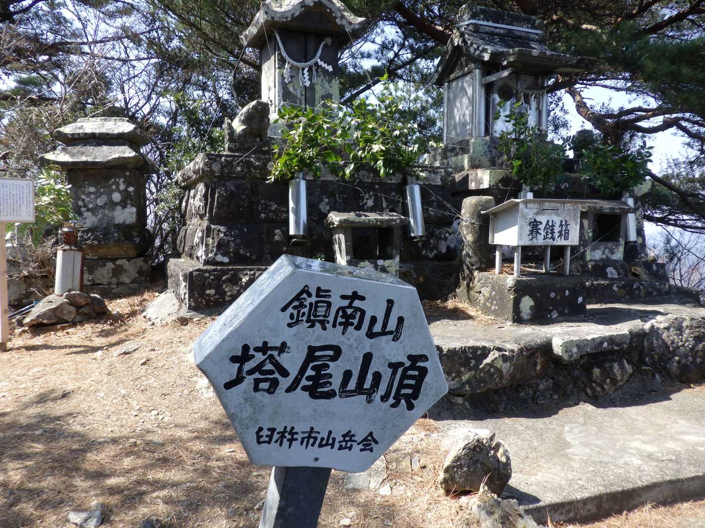 塔尾に到着！ 鎮南山の山頂より景色がいいです。