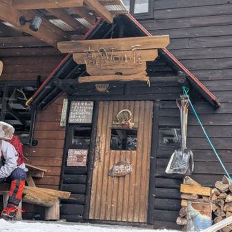 ランプもお宿、揚げパンは有名よ