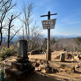 多峯主山の山頂標
