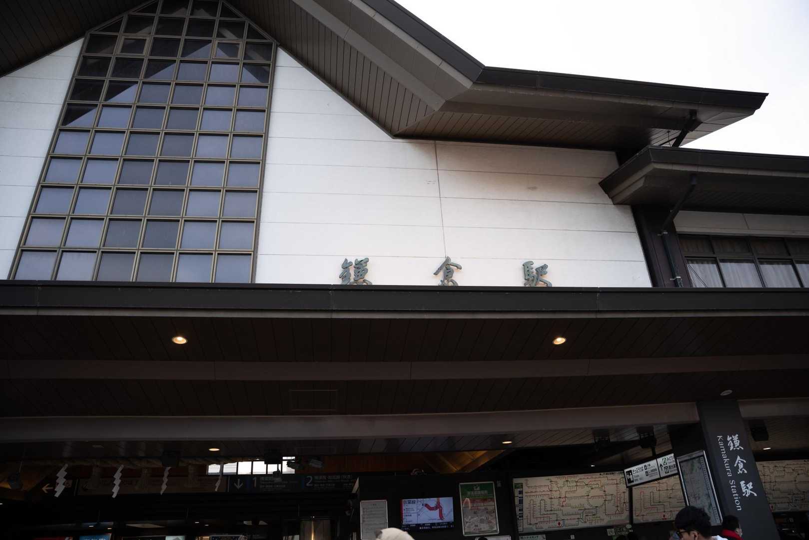 一駅でお家帰ります。