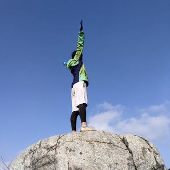 gon