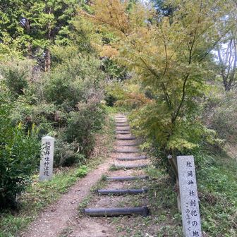 奥宮にもお参り