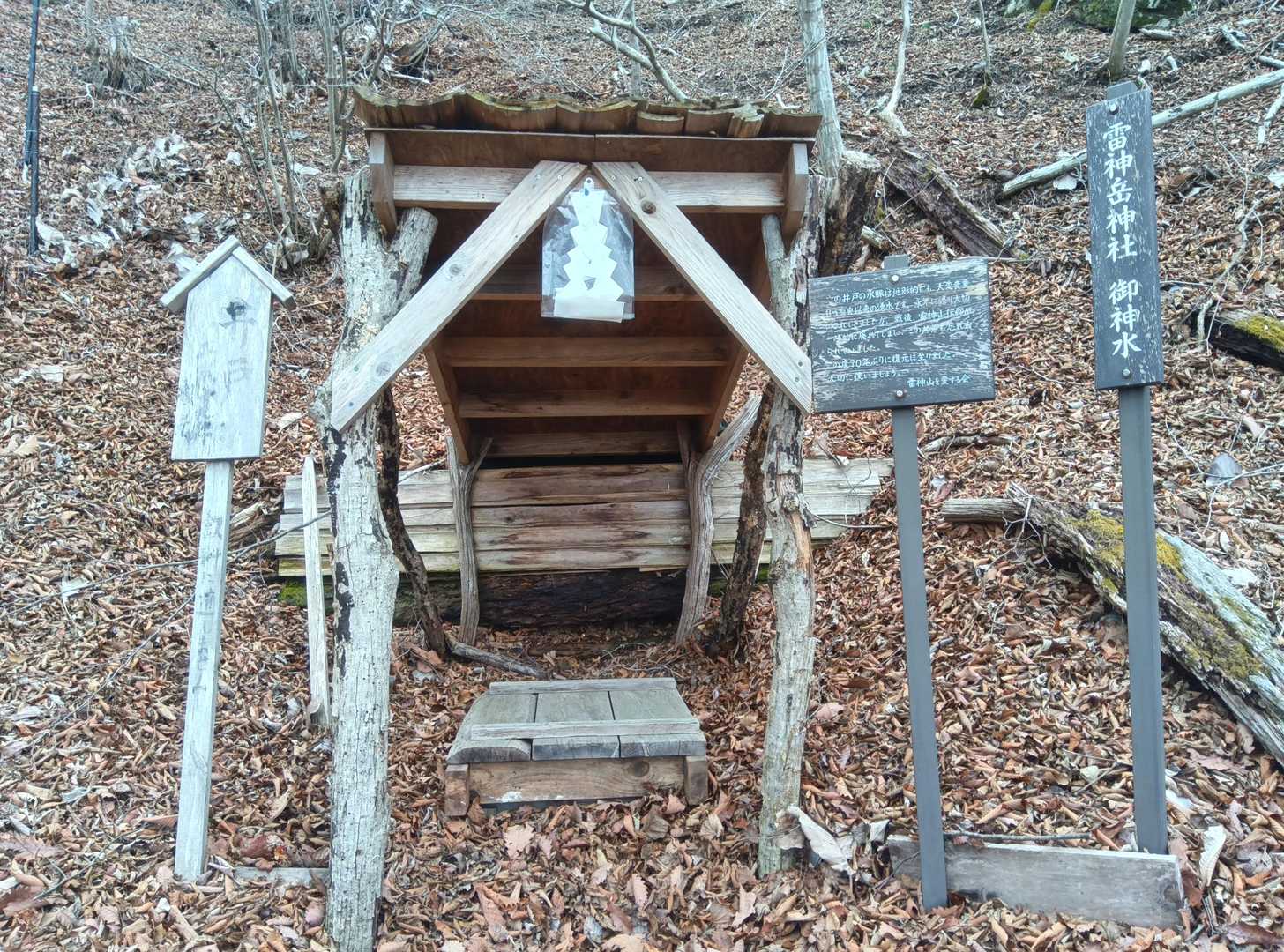 稜線近くに井戸(湧水）
蓋がしてあり、見えない