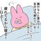 もこ